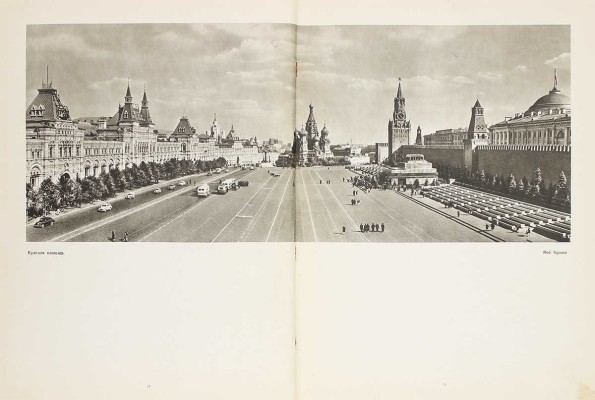 Москва. [Альбом] / Худож. оформ. И.Ф. Рерберга. М.: Изогиз, 1955.